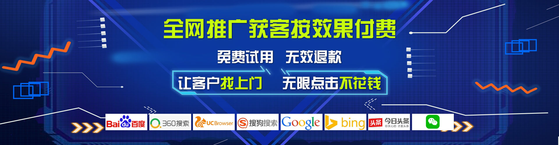 漳县百度竞价代理