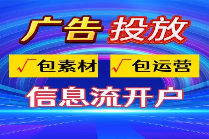 传统企业转型SEM广告的成功之路