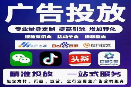 百度竞价广告投放案例：关键词优化与效果提升