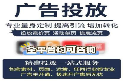 案例解析：SEM竞价推广在餐饮行业的应用